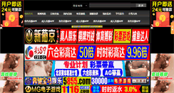 Desktop Screenshot of liulizhixiang.com